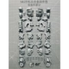 DOT Workshop Gundam 1/100 MG Sazabi Ver. Ka Metal Diecast Upgrade Parts -Bandai Sales Store DIECAST SAZABIverKA 1024x1024 21fdd75c dbd4 4773 9f5d 631eccb516a9