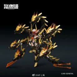 Limited MG02 GUAN YU DX VER. -Bandai Sales Store E1aH9YTWUAIqTkq