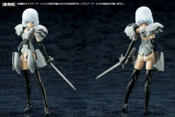 M.S.G. Modeling Support Goods Mecha Supply 07 Expansion Armor (Type A) -Bandai Sales Store EXarmorA9