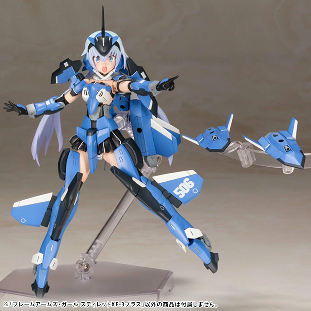 Frame Arms Girl Stylet XF-3 Plus Model Kit 11 Frame Arms Girl Stylet XF-3 Plus Model Kit - Image 9