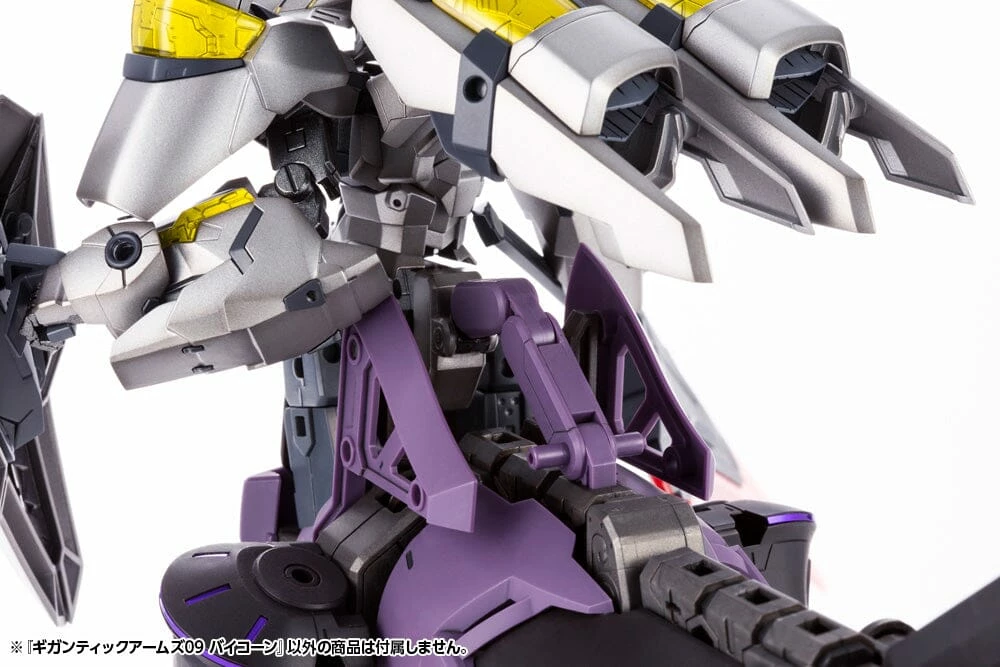 Kotobukiya Frame Arms M.S.G. Modeling Support Goods Gigantic Arms 09 Bicorn Model Kit 12 Kotobukiya Frame Arms M.S.G. Modeling Support Goods Gigantic Arms 09 Bicorn Model Kit - Image 10