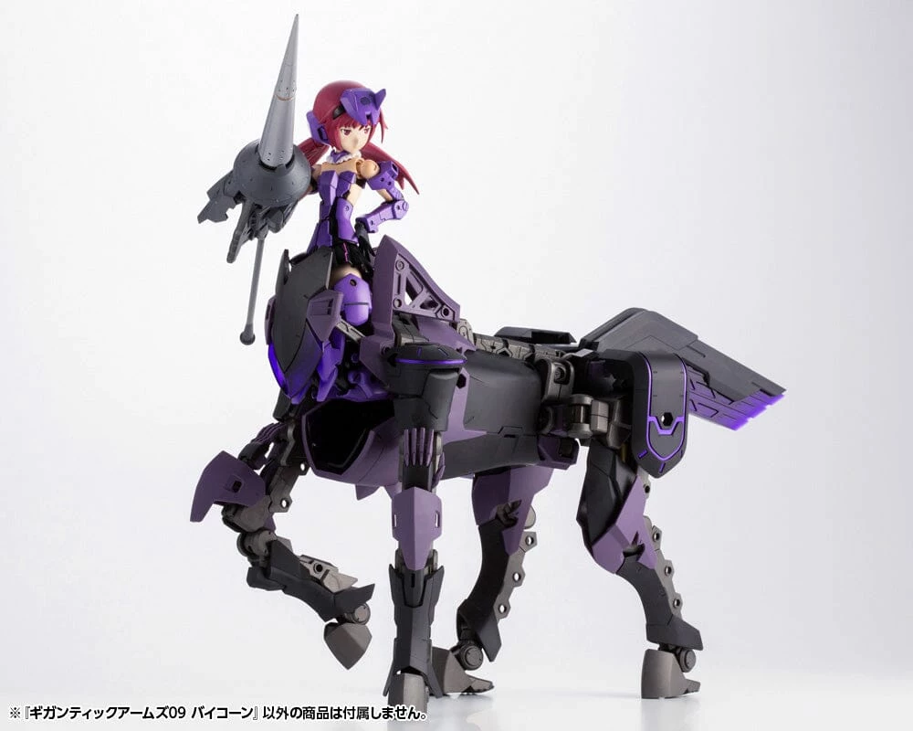 Kotobukiya Frame Arms M.S.G. Modeling Support Goods Gigantic Arms 09 Bicorn Model Kit 13 Kotobukiya Frame Arms M.S.G. Modeling Support Goods Gigantic Arms 09 Bicorn Model Kit - Image 11