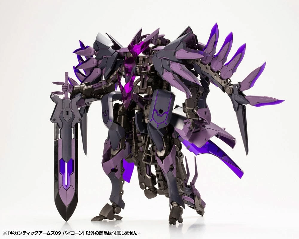 Kotobukiya Frame Arms M.S.G. Modeling Support Goods Gigantic Arms 09 Bicorn Model Kit 20 Kotobukiya Frame Arms M.S.G. Modeling Support Goods Gigantic Arms 09 Bicorn Model Kit - Image 18