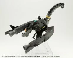 M.S.G. Modeling Support Goods Gigantic Arms Strike Serpent 23 M.S.G. Modeling Support Goods Gigantic Arms Strike Serpent -Bandai Sales Store GT014 strikeserpent 02