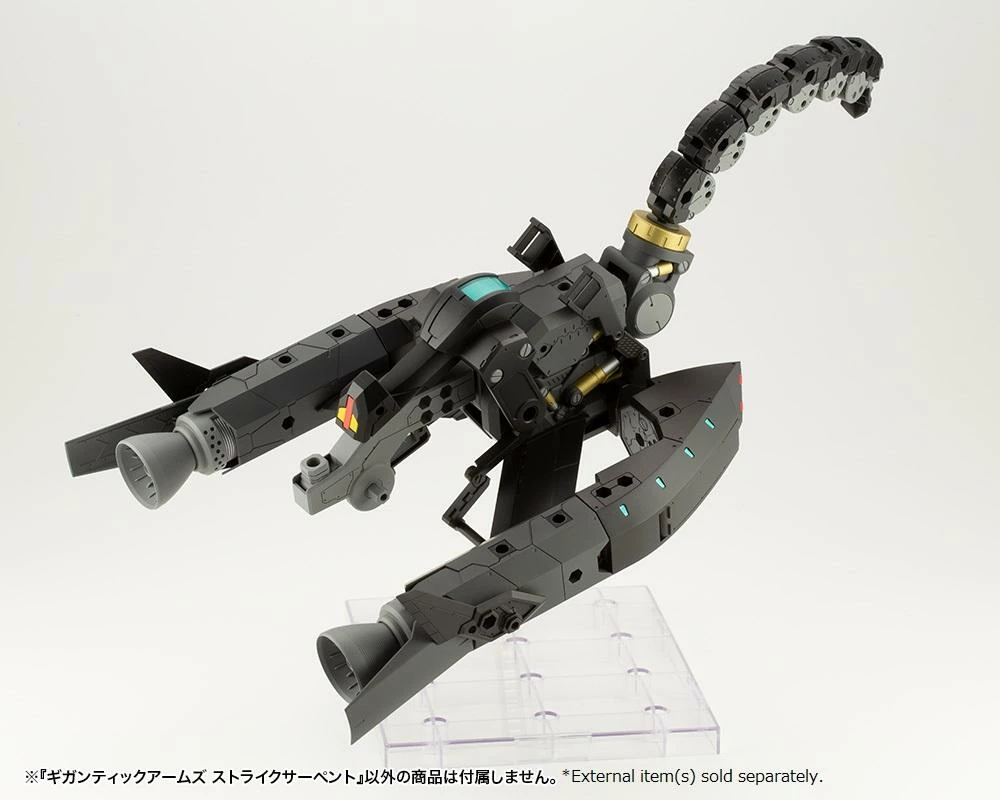 M.S.G. Modeling Support Goods Gigantic Arms Strike Serpent 6 M.S.G. Modeling Support Goods Gigantic Arms Strike Serpent - Image 4