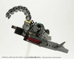M.S.G. Modeling Support Goods Gigantic Arms Strike Serpent 24 M.S.G. Modeling Support Goods Gigantic Arms Strike Serpent -Bandai Sales Store GT014 strikeserpent 03