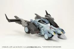 M.S.G. Modeling Support Goods Gigantic Arms Strike Serpent 33 M.S.G. Modeling Support Goods Gigantic Arms Strike Serpent -Bandai Sales Store GT014 strikeserpent 12