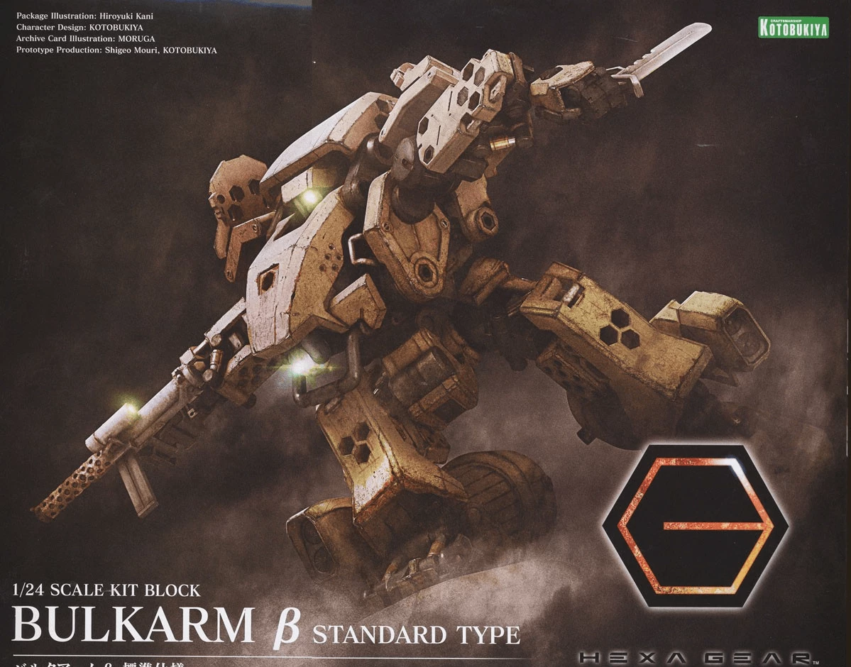 Hexa Gear Bulkarm Beta (Standard Type) 1/24 Scale Model Kit 4 Hexa Gear Bulkarm Beta (Standard Type) 1/24 Scale Model Kit - Image 2