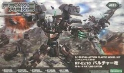 FRAME ARMS VULTURE:RE PLASTIC MODEL KIT -Bandai Sales Store KOTOBUKIYA FRAME ARMS 031 RF Ex10 VULTURE CUSTOM 1 100