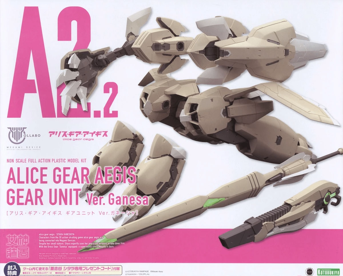 Alice Gear Aegis Megami Device Gear Unit Ver. Ganesha Model Kit 4 Alice Gear Aegis Megami Device Gear Unit Ver. Ganesha Model Kit - Image 2