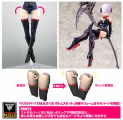 Megami Device Bullet Knights Executioner Model Kit -Bandai Sales Store KP560 BK executioner 15