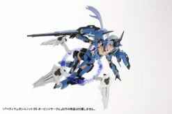 Kotobukiya M.S.G. Modeling Support Goods Heavy Weapon Unit 35 Orbit Circle 25 Kotobukiya M.S.G. Modeling Support Goods Heavy Weapon Unit 35 Orbit Circle -Bandai Sales Store MH35 hw35 orbitcircle 07