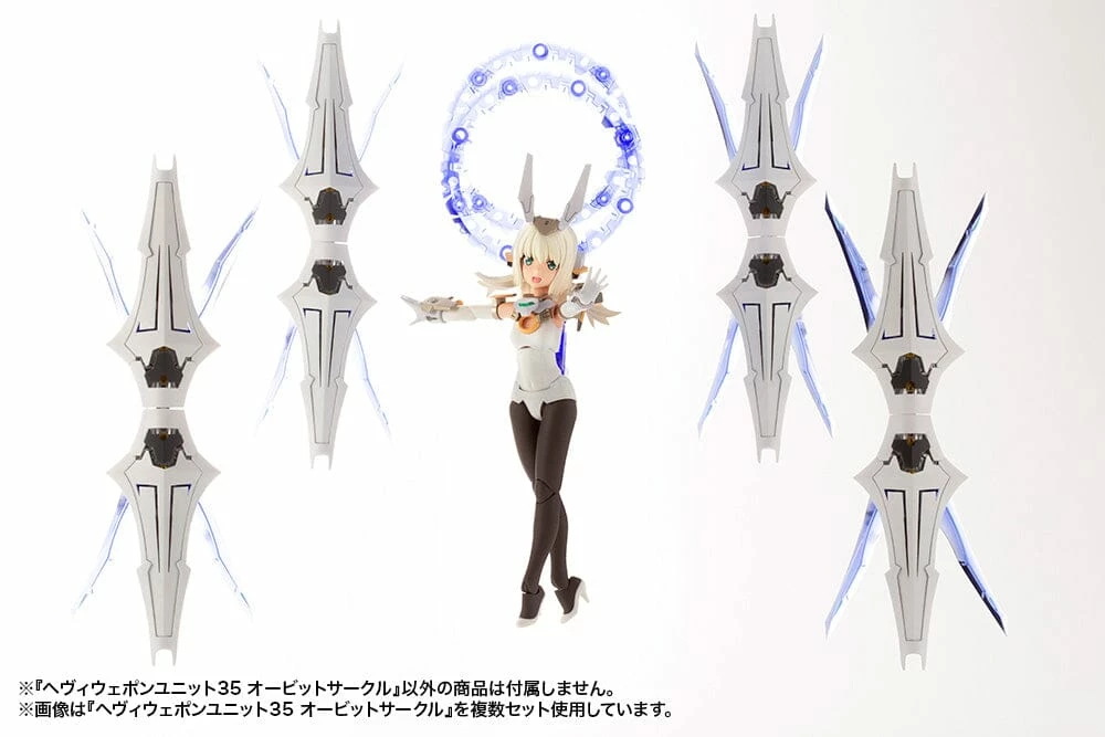 Kotobukiya M.S.G. Modeling Support Goods Heavy Weapon Unit 35 Orbit Circle 14 Kotobukiya M.S.G. Modeling Support Goods Heavy Weapon Unit 35 Orbit Circle - Image 12