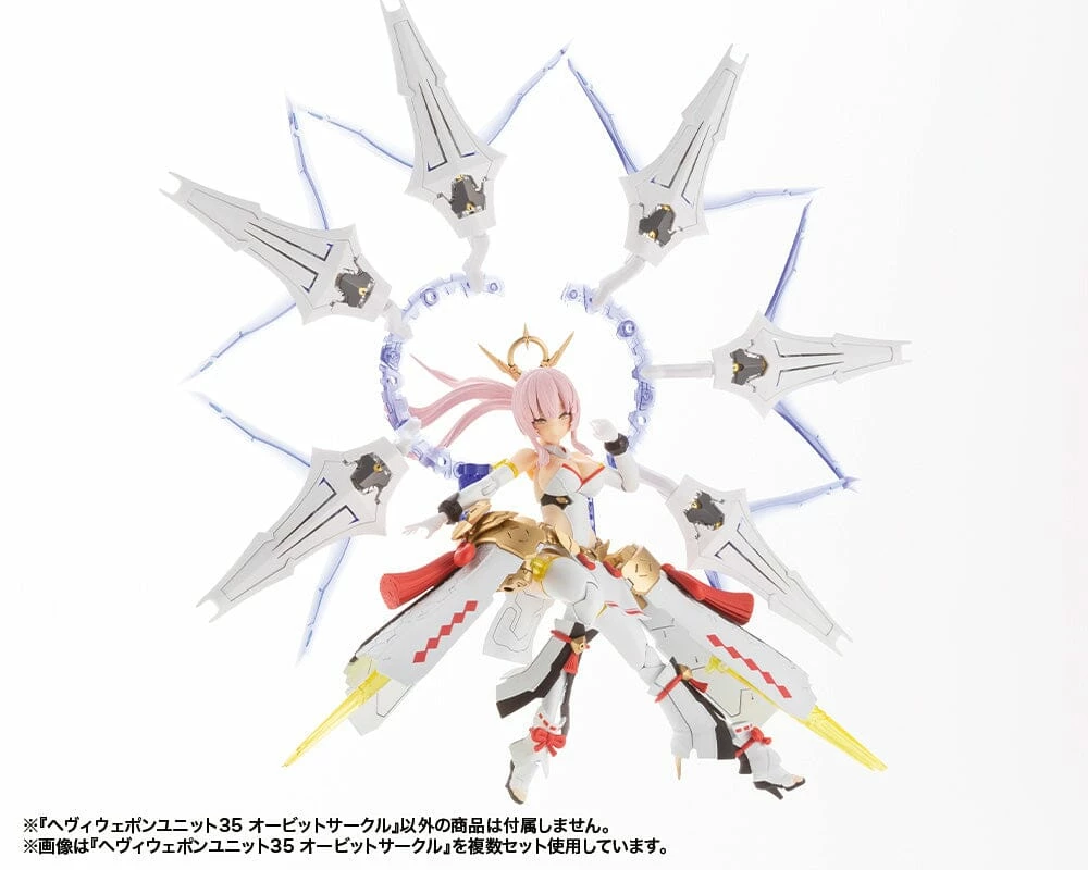 Kotobukiya M.S.G. Modeling Support Goods Heavy Weapon Unit 35 Orbit Circle 17 Kotobukiya M.S.G. Modeling Support Goods Heavy Weapon Unit 35 Orbit Circle - Image 15