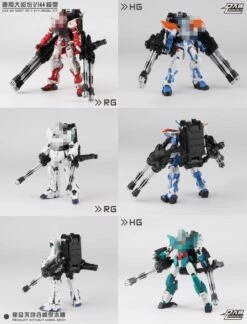DL Gatling (1/144)x4 Gatling -Bandai Sales Store Sample 2