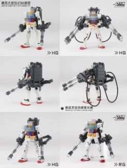 DL Gatling (1/144)x4 Gatling -Bandai Sales Store Sample 3 7d8bef9d 5d9d 46be aacf 37f65b95d8b7