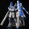 RG HWS Expansion Set For HiNu [SU012] -Bandai Sales Store WeChatImage 20211108105128