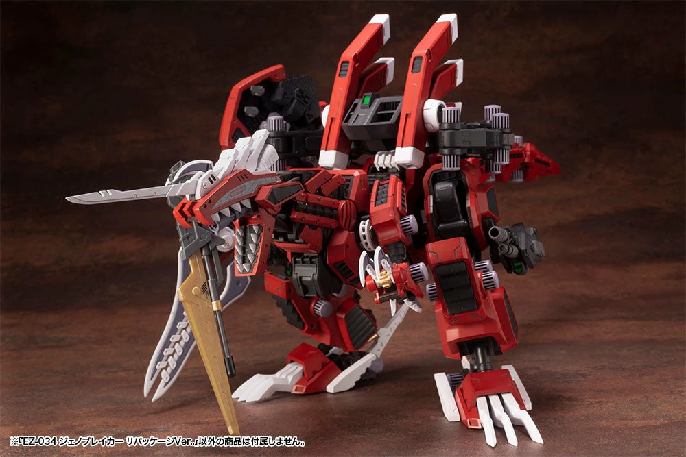 Zoids Highend Master Model EZ-034 Geno Breaker (Repackage Ver.) 1/72 Scale Model Kit 12 Zoids Highend Master Model EZ-034 Geno Breaker (Repackage Ver.) 1/72 Scale Model Kit - Image 10