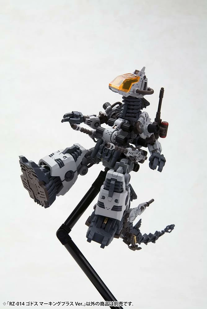Zoids Highend Master Model 1/72 RZ-014 Godos (Marking Plus Ver.) 7 Zoids Highend Master Model 1/72 RZ-014 Godos (Marking Plus Ver.) - Image 5