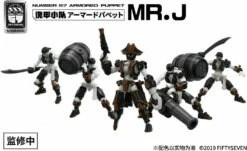 Number 57 Armored Puppet Pirate Mr.J 1/24 Scale Model Kit Set -Bandai Sales Store a101e45f 6bc5 4417 9fd5 081deb1565b2