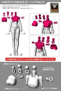 Megami Device M.S.G 01 Top Set Skin Color C Model Kit 14 Megami Device M.S.G 01 Top Set Skin Color C Model Kit -Bandai Sales Store ac83338d a771 4152 9f08 8c0c44bb3e2d 1