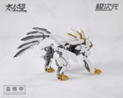 Taikouboh TKB-01 Qingyuan Zhenjun Yang Jian & Roaring Dog (White Ver.) Figure Set -Bandai Sales Store adfb7c50 7bdb 4ac5 afec 23ad85d41c89