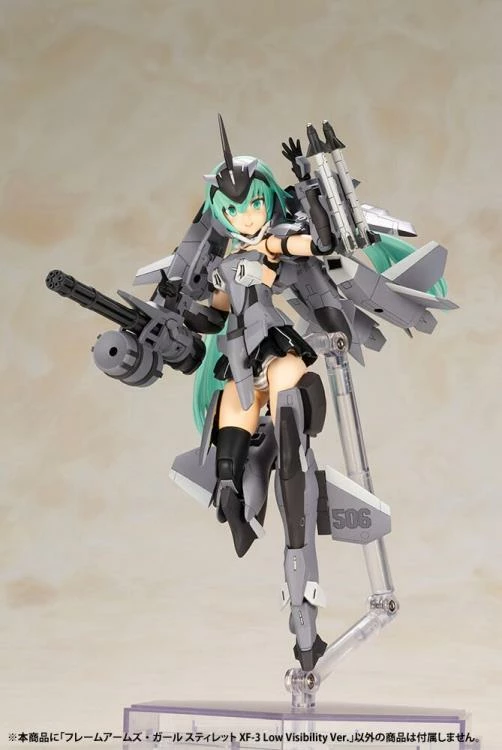 Frame Arms Girl Stylet (XF-3 Low Visibility Ver.) Model Kit 11 Frame Arms Girl Stylet (XF-3 Low Visibility Ver.) Model Kit - Image 9