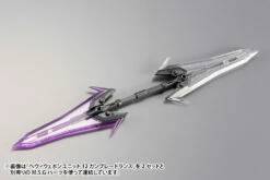 M.S.G. Modeling Support Goods Heavy Weapon Unit 12 Gun Blade Lance -Bandai Sales Store c43387d5 1370 45e4 9d0d e253f4540e1c