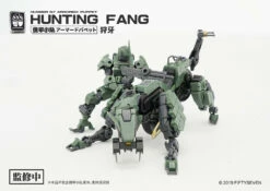 Number 57 Armored Puppet Industry Hunting Fang 1/24 Scale Model Kit -Bandai Sales Store c4d3cc5c ca83 42d0 94d9 f2abe0889f92