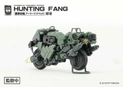 Number 57 Armored Puppet Industry Hunting Fang 1/24 Scale Model Kit -Bandai Sales Store c6e955bd 9c80 442c 8607 2b76820b15be