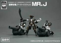 Number 57 Armored Puppet Pirate Mr.J 1/24 Scale Model Kit Set -Bandai Sales Store cae4674e 723b 4b6b 8b44 51dc6e7b7a58