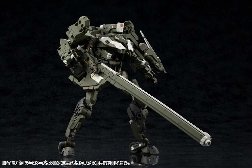 Hexa Gear Booster Pack 007 Cockpit 1/24 Scale Model Kit 17 Hexa Gear Booster Pack 007 Cockpit 1/24 Scale Model Kit - Image 15