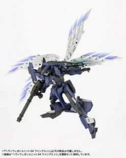 M.S.G. Modeling Support Goods Heavy Weapon Unit 34 Wing Edge 35 M.S.G. Modeling Support Goods Heavy Weapon Unit 34 Wing Edge -Bandai Sales Store cc923d32 e6c6 4f83 abf8 7c010f437bad