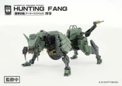 Number 57 Armored Puppet Industry Hunting Fang 1/24 Scale Model Kit -Bandai Sales Store cf2bc871 ecc3 4e16 beb2 e9d0360b4951