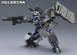 Kotobukiya ARMORED CORE VERDICT DAY CO3 MALICIOUS R.I.P. 3/M PLASTIC MODEL KIT -Bandai Sales Store co3maliciousBM 10