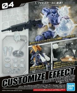 Bandai CUSTOMIZE EFFECT BURST SCENE VER. (GRAY) -Bandai Sales Store customize effect burst scene ver gray box