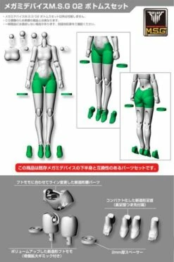Megami Device M.S.G. 02 Bottom Set Skin Color D Model Kit -Bandai Sales Store d324e494 5103 4335 b935 e371b24d0419 1