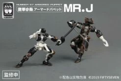 Number 57 Armored Puppet Pirate Mr.J 1/24 Scale Model Kit Set -Bandai Sales Store d64623a1 f93c 4f84 86c6 4c7348491171