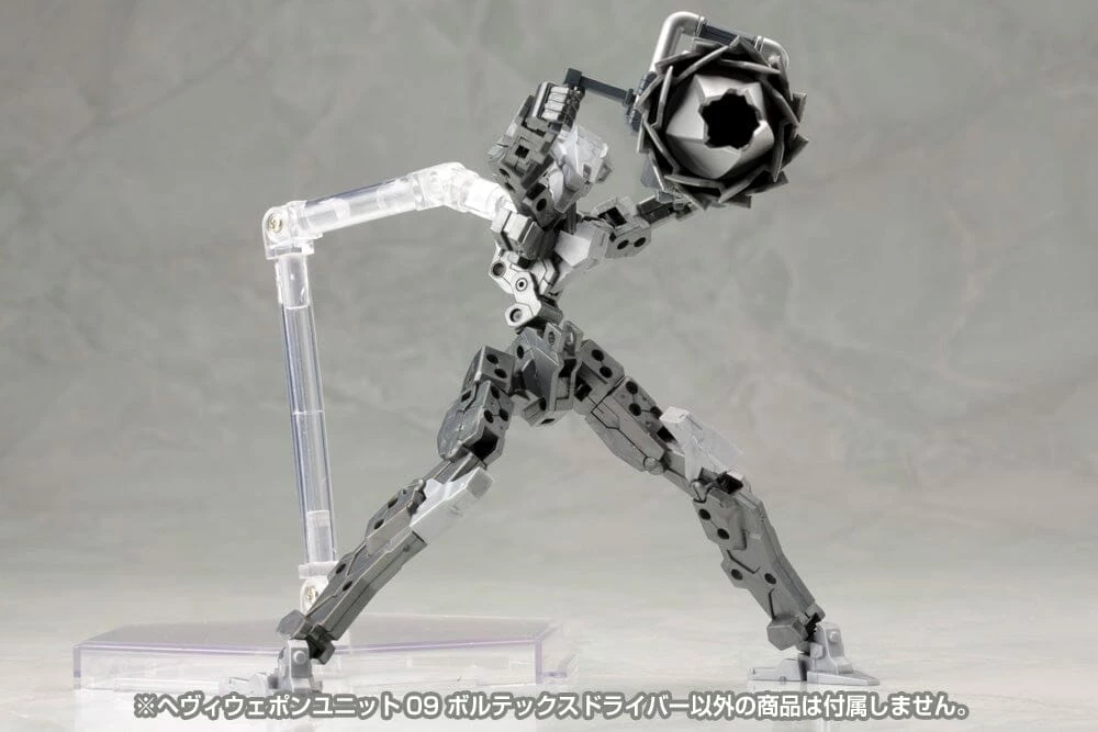 Kotobukiya M.S.G. Modeling Support Goods Heavy Weapon Unit 09 Vortex Driver 9 Kotobukiya M.S.G. Modeling Support Goods Heavy Weapon Unit 09 Vortex Driver - Image 7