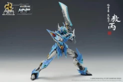 Legend Of Star General MNP-XH03 HanLongZi AoBing Blue Dragon 1/72 Scale Model Kit -Bandai Sales Store db3382f2 4e84 49ad b86b 7da5c1885aa9