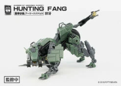 Number 57 Armored Puppet Industry Hunting Fang 1/24 Scale Model Kit -Bandai Sales Store dbe1e7ec 2279 4177 a3a2 d28bacb4dad9