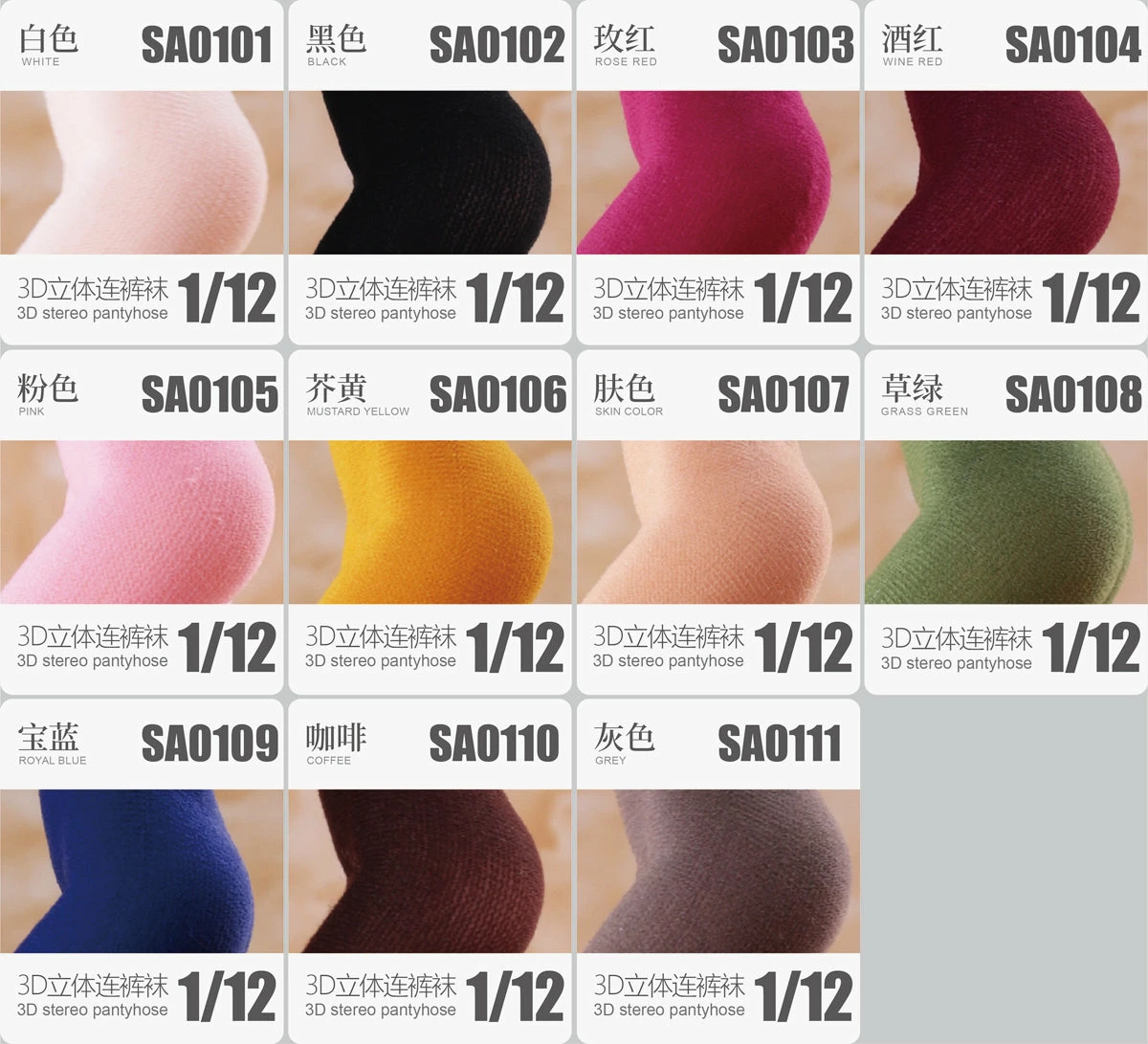 HASUKI 1/12 Female Seamless Long Hosiery And Mesh Socking Fit 6" Phicen Figure 3 HASUKI 1/12 Female Seamless Long Hosiery And Mesh Socking Fit 6" Phicen Figure