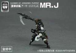 Number 57 Armored Puppet Pirate Mr.J 1/24 Scale Model Kit Set -Bandai Sales Store de5ff69f e07d 4438 b94f 85d744870379