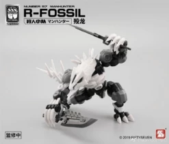 Number 57 Manhunter R-Fossil 1/24 Scale Model Kit -Bandai Sales Store download 2023 01 05T195202.354
