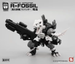 Number 57 Manhunter R-Fossil 1/24 Scale Model Kit -Bandai Sales Store download 2023 01 05T195218.709