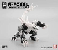 Number 57 Manhunter R-Fossil 1/24 Scale Model Kit -Bandai Sales Store download 2023 01 05T195223.096
