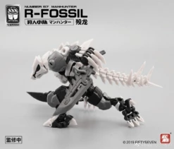 Number 57 Manhunter R-Fossil 1/24 Scale Model Kit -Bandai Sales Store download 2023 01 05T195227.612