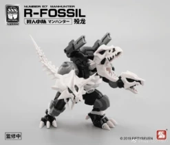 Number 57 Manhunter R-Fossil 1/24 Scale Model Kit -Bandai Sales Store download 2023 01 05T195232.705