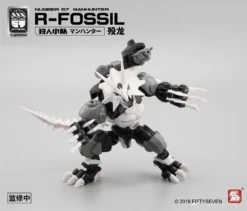 Number 57 Manhunter R-Fossil 1/24 Scale Model Kit -Bandai Sales Store download 2023 01 05T195237.243