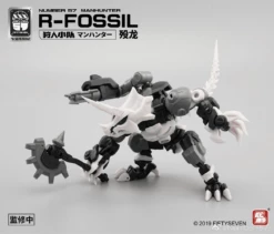 Number 57 Manhunter R-Fossil 1/24 Scale Model Kit -Bandai Sales Store download 2023 01 05T195247.394